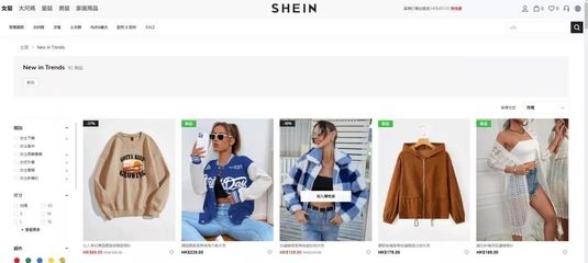 中國(guó)品牌SHEIN如何以“柔性供應(yīng)鏈”征服歐美快時(shí)尚市場(chǎng)