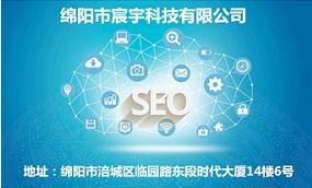 南充官方企業 以服務至上為核心理念，打造卓越網絡技術服務